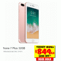 JB Hi-Fi - $200 Off iPhone 7 Plus Rose Gold 32GB, Now $849
