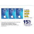 Big W - 15% Off iTunes $30; $50 &amp; $100 Gift Cards, Now $25.5; $42.5; $85! Starts Thurs 13th May