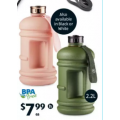 Extra Large Fitness Bottle $7.99; Adult&#039;s Compression Shorts $12.99; Adult&#039;s Compression Tights $14.99 etc. @ ALDI [Starts Sat 19th June]