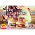  Hungry Jack&#039;s - 2 for 1 Twosdays - Buy 1 Whopper Junior Meal &amp; Get 1 Free (NSW Only)
