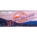 Klook - Travel Frenzy: 15% Off all Japan Activities (code)