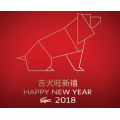  LACOSTE - Happy Chinese New Year: 20% Off Storewide (code)